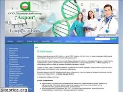 Sites similar to acronmed.ru