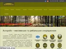 Sites similar to acropolis-case.com