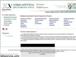 Sites similar to acropolis.org.ru
