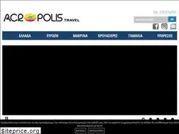 Sites similar to acropolistravel.gr