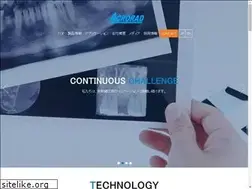 Sites similar to acrorad.co.jp