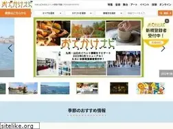 Sites similar to acros-info.jp