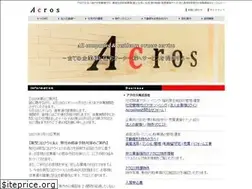 Sites similar to acros-jp.com