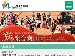 Sites similar to acros.or.jp
