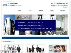 Sites similar to acroseed.co.jp