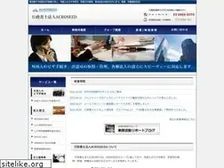Sites similar to acroseed.com