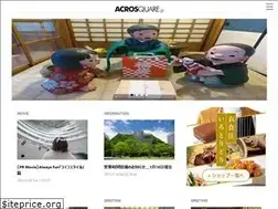 Sites similar to acrosquare.jp