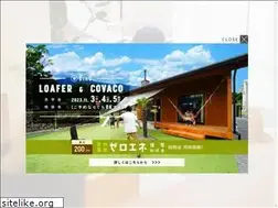 Sites similar to across-home.com