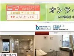 Sites similar to acrossmall-dental.com