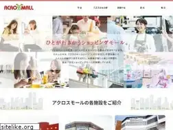 Sites similar to acrossmall.jp
