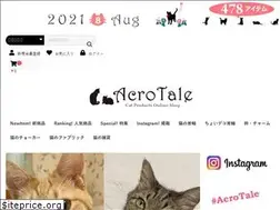 Sites similar to acrotale.com