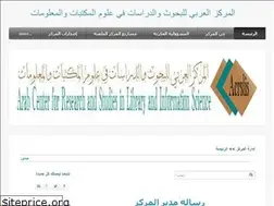 Sites similar to acrslis.weebly.com