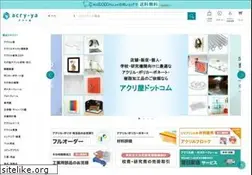 Sites similar to acry-ya.com