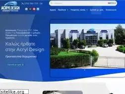 Sites similar to acryl.gr