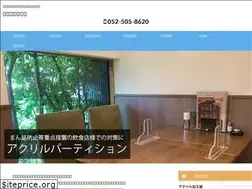 Sites similar to acrylate.jp