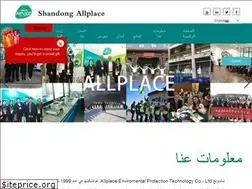 Sites similar to acrylatemonomer.com