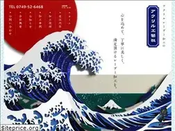 Sites similar to acrylic-kougeisha.com