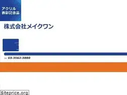 Sites similar to acrylic-m1.jp