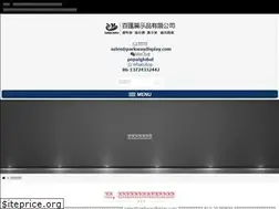 Sites similar to acrylicdisplay-stands.com