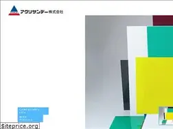 Sites similar to acrysunday.co.jp