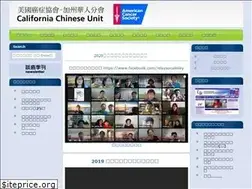 Sites similar to acs-ccu.org