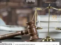 Sites similar to acs-law.co.il