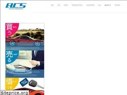 Sites similar to acs-n.jp