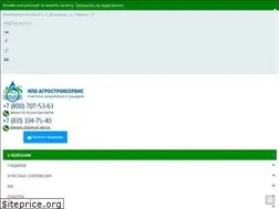 Sites similar to acs-nnov.ru