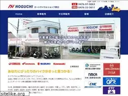 Sites similar to acs-noguchi.com