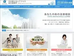 Sites similar to acs-office.jp