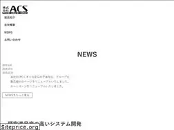 Sites similar to acs.co.jp