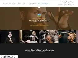 Sites similar to acsafir.ir