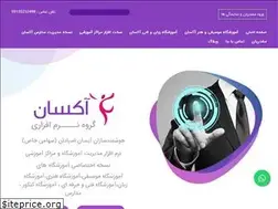 Sites similar to acsan.ir
