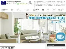 Sites similar to acsave.biz