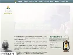Sites similar to acsdac.org