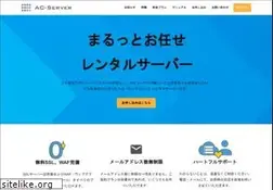 Sites similar to acserver.jp