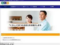 Sites similar to acservice.co.jp