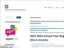 Sites similar to acsgd.org