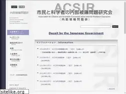 Sites similar to acsir.org