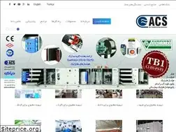 Sites similar to acsklima.ir