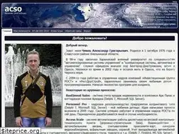 Sites similar to acso.com.ua