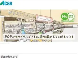 Sites similar to acss.co.jp