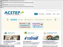 Sites similar to acstep.com