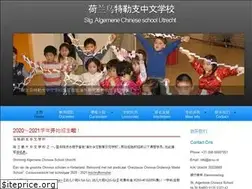 Sites similar to acsu.nl