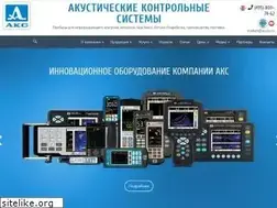 Sites similar to acsys.ru