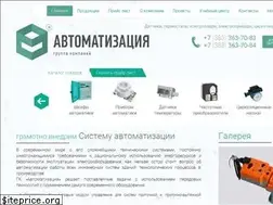 Sites similar to acsystem.ru