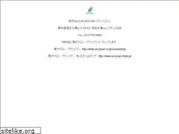 Sites similar to acsysun.jp