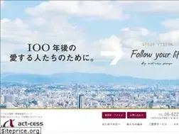 Sites similar to act-cess-souzoku.jp