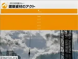 Sites similar to act-com.co.jp