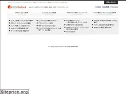 Sites similar to act-creative.co.jp
